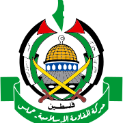 We Reject Israel’s Move To Ethnically Cleanse Gaza – HAMAS
