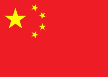 ACKNOWLEDGING THE ONE-CHINA POLICY : AN ANALYSIS By Lawal Sale