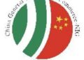 China Chamber Of Commerce Refutes Alleged Discrimination At Abuja Chinese Supermarket