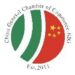 China Chamber Of Commerce Refutes Alleged Discrimination At Abuja Chinese Supermarket