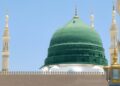Friday Sermon : Let Our Leaders Fear Allah And Lead By Example! By Imam Murtadha Gusau